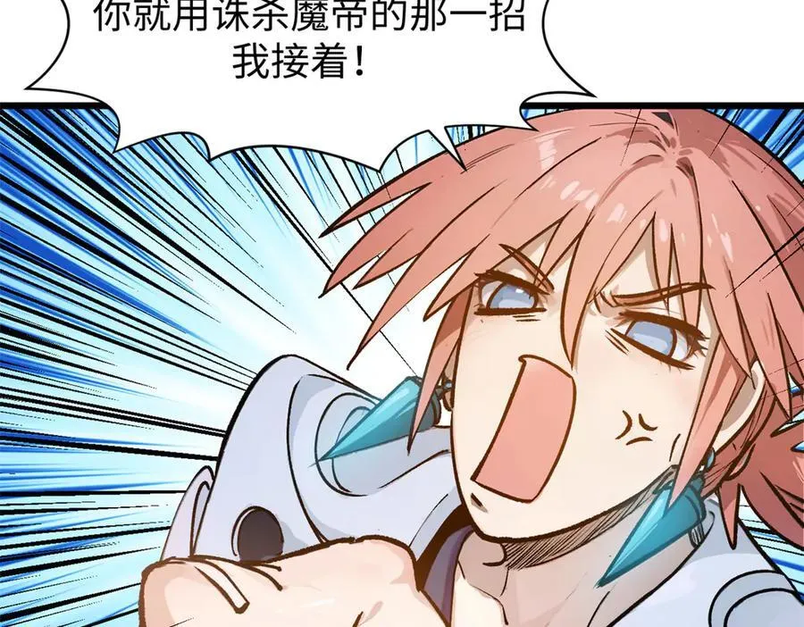 157 能屈能伸纪仙神46