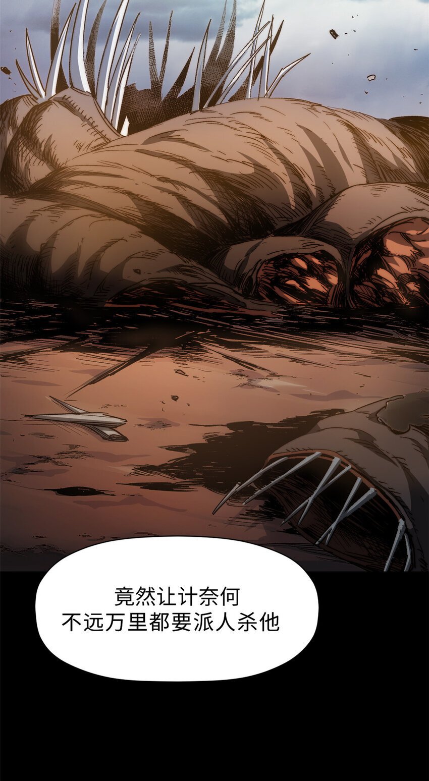 124 诛杀韩绝！79