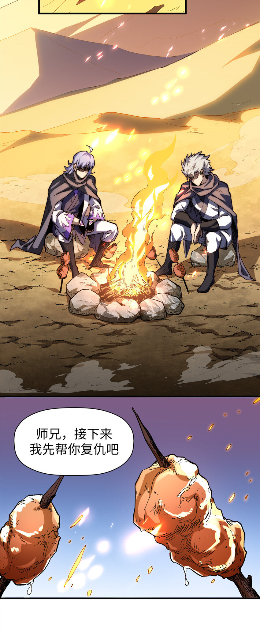 82 舔狗日记38