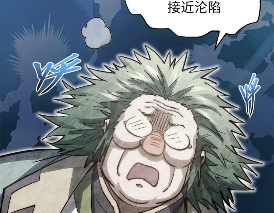 107 渡劫境，成！135