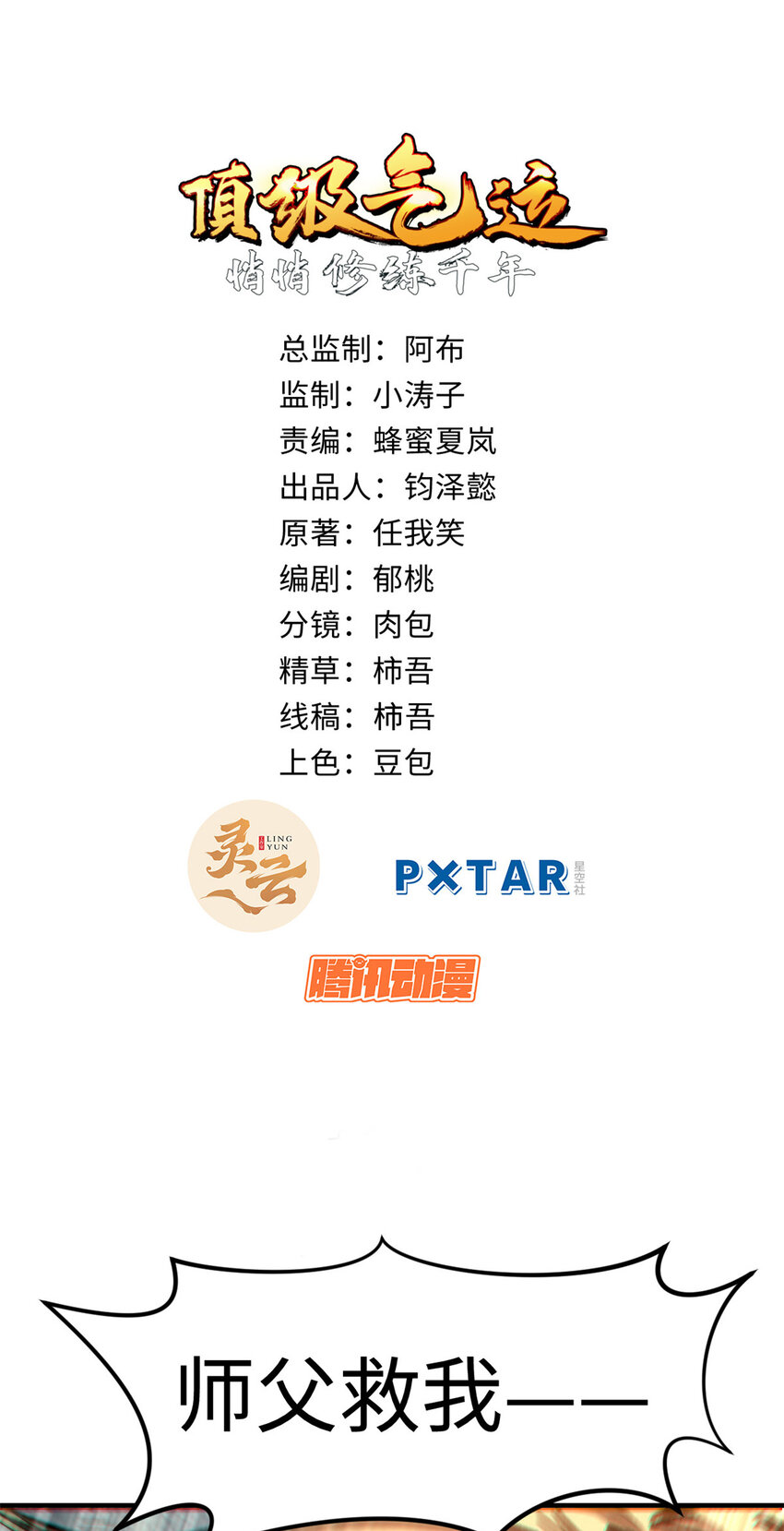 69 毁灭吧，麻了！2