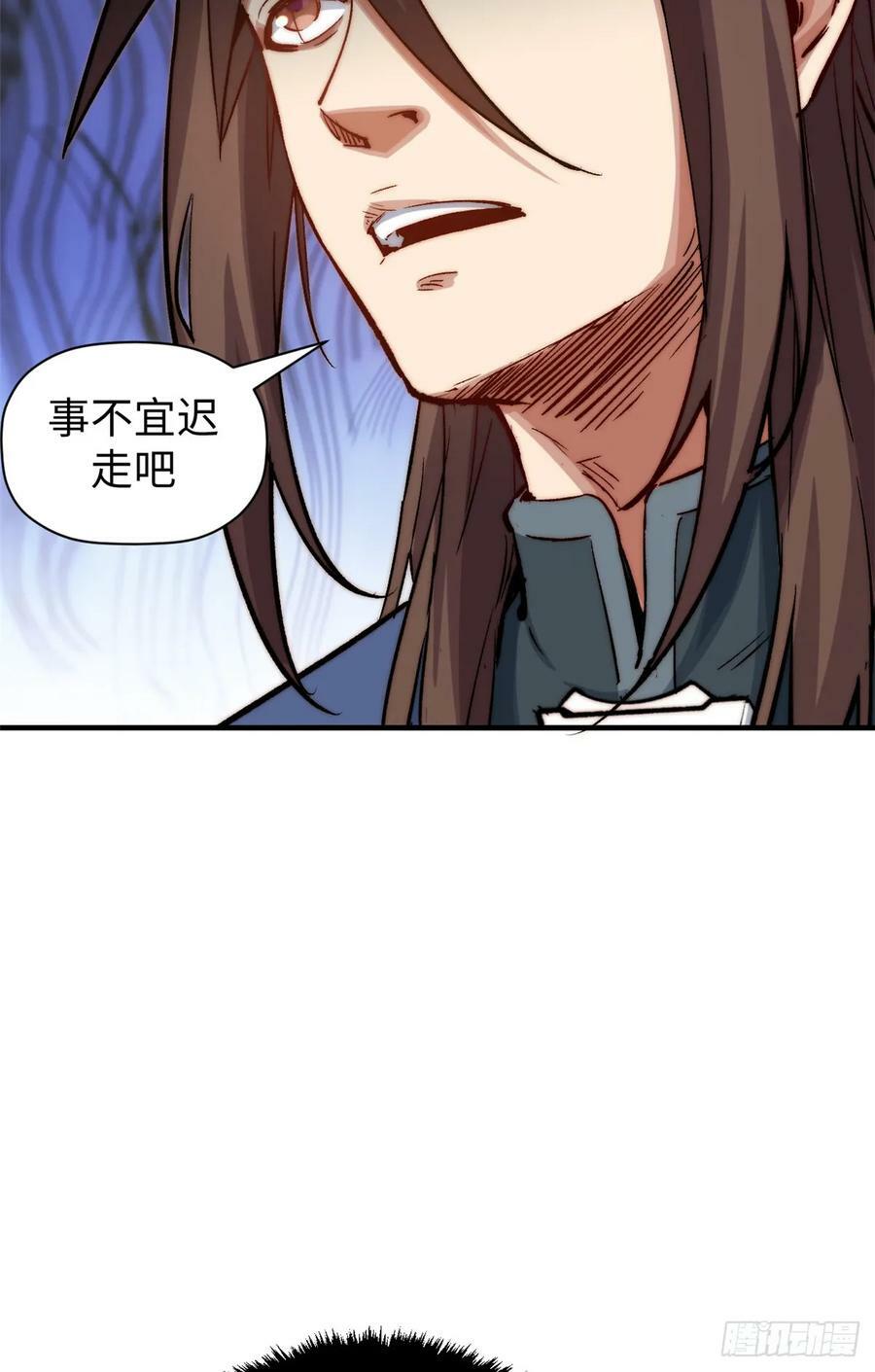 93 抹杀老怪41