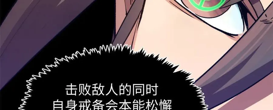 146 一指诛敌！113
