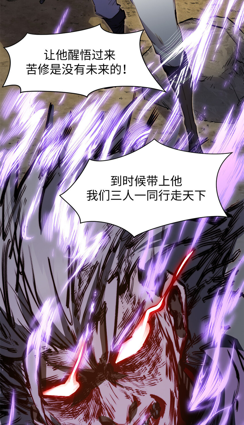 82 舔狗日记48