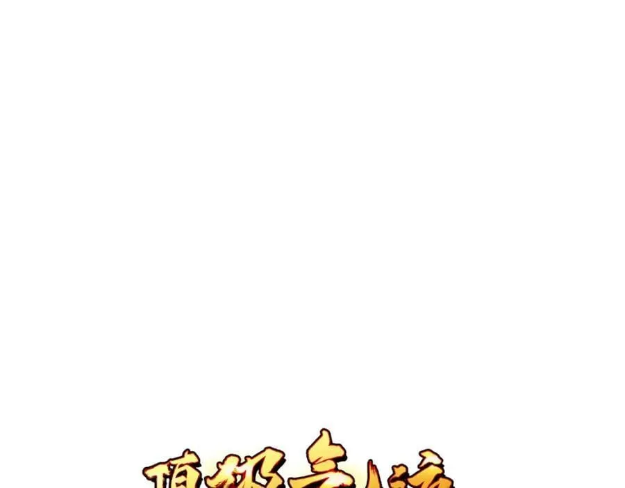 142 晋升大乘103