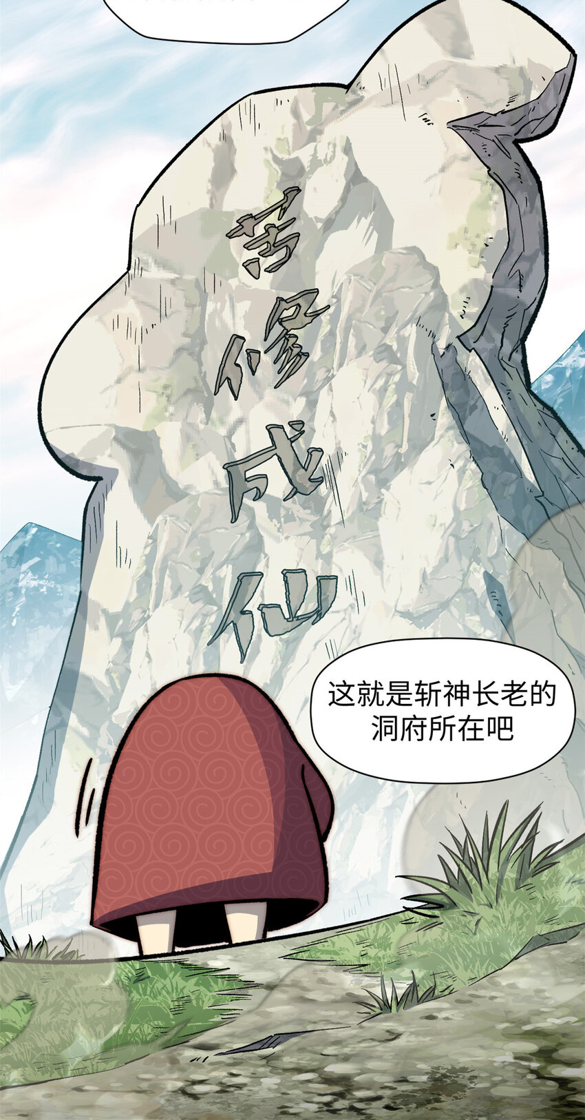 67 你愿意娶我吗？6