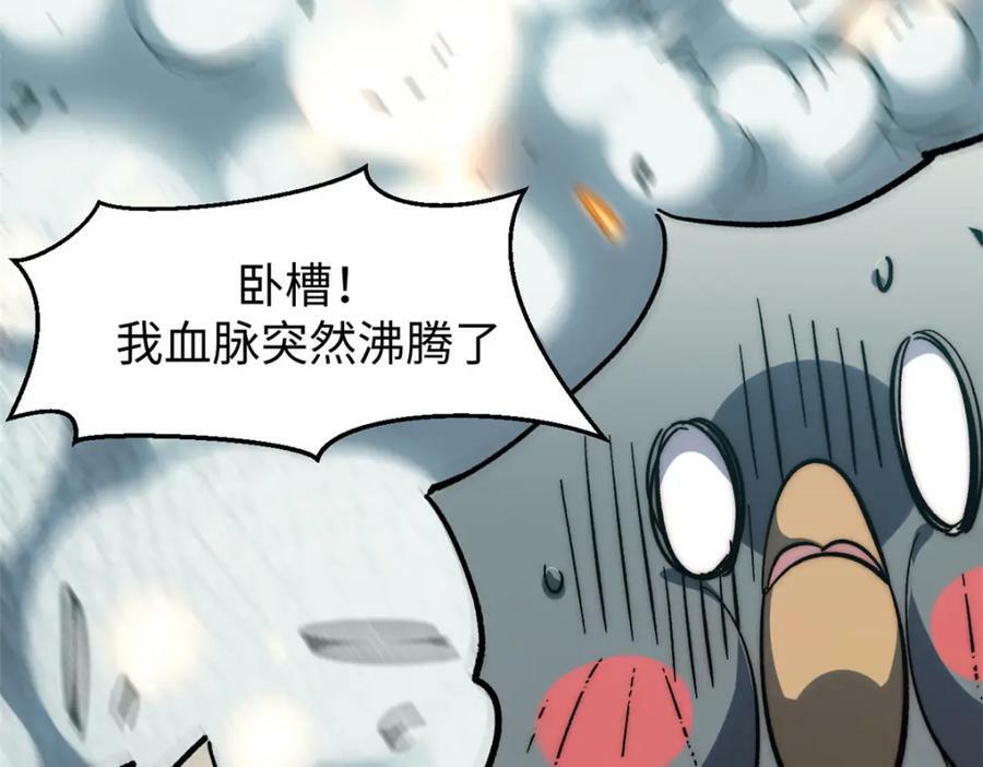 108 再走三步！217
