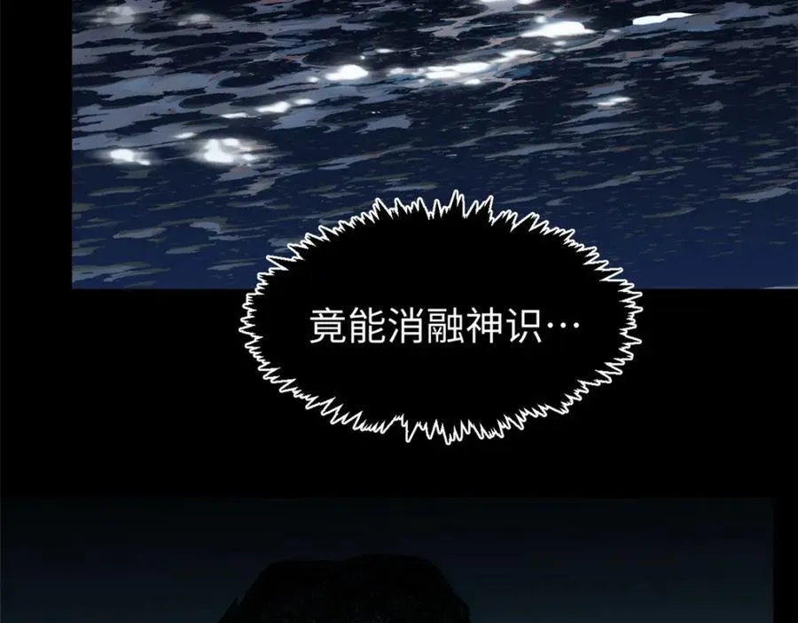 148 金乌入凡43