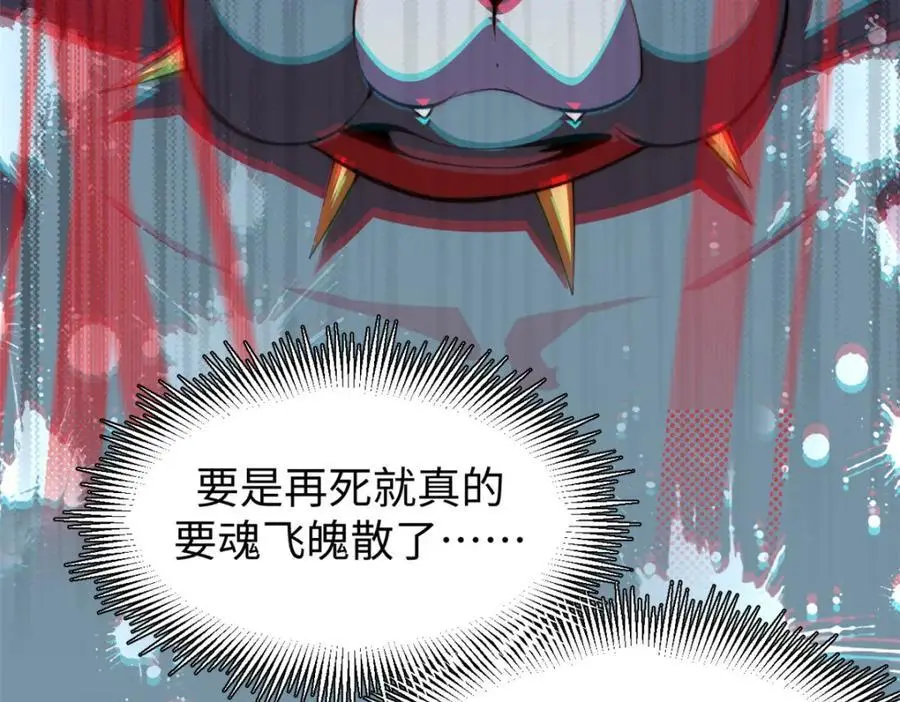 139 苏岐，对不起！102