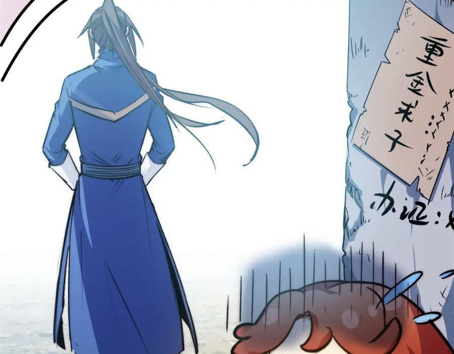 114 师弟贴贴！70