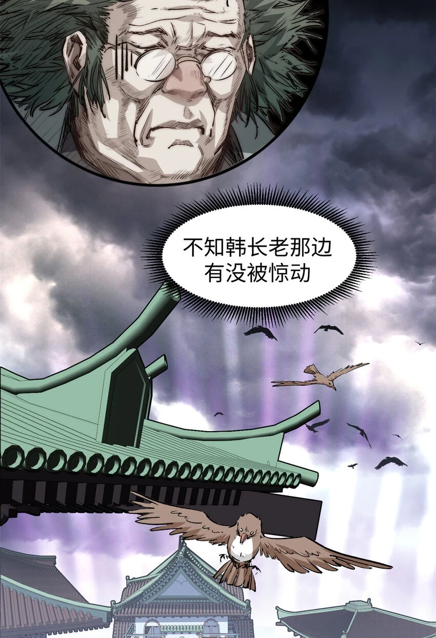 78 轮·回53