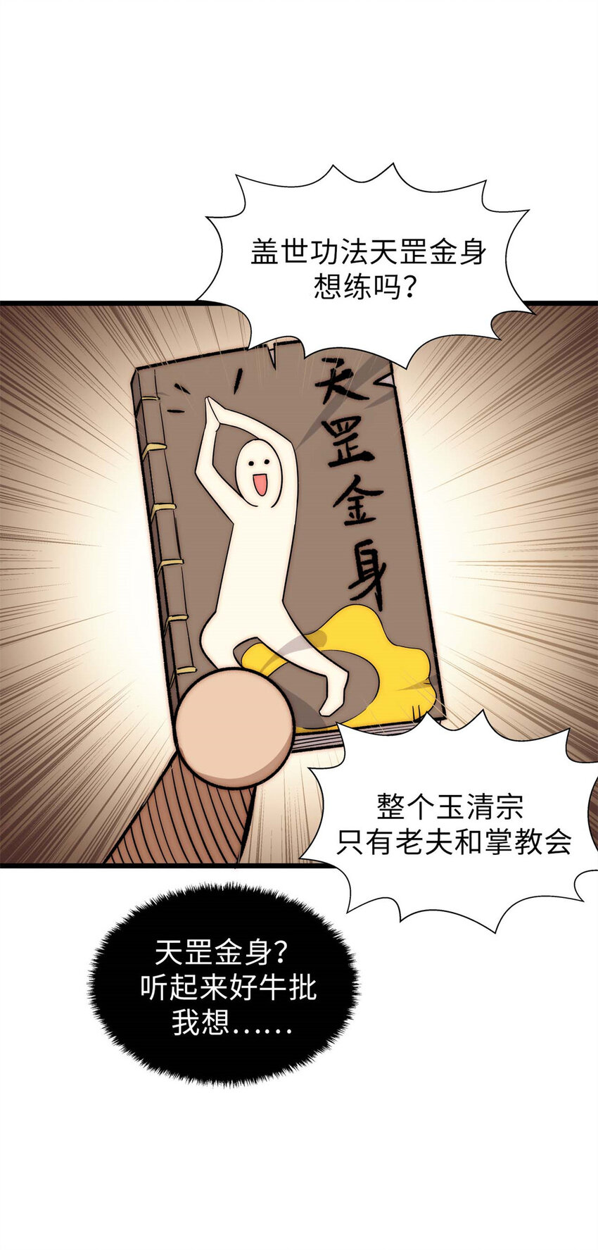 21 对上周凡9