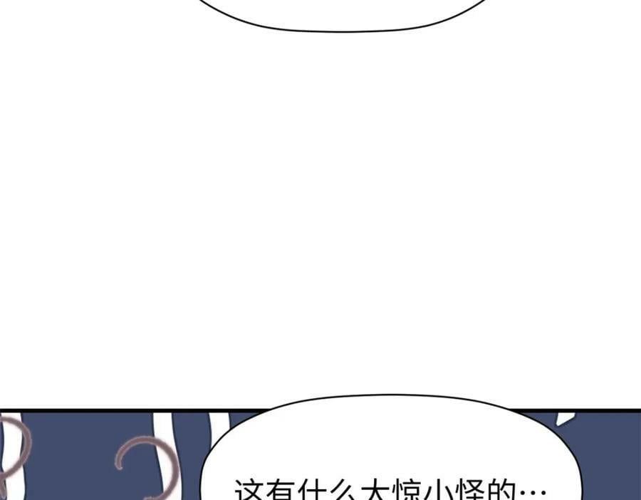 101 合体境巅峰大妖73
