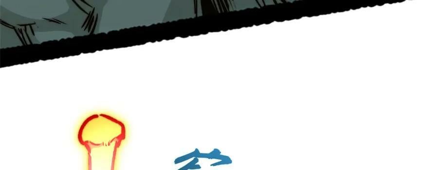 111 诛妖圣！167