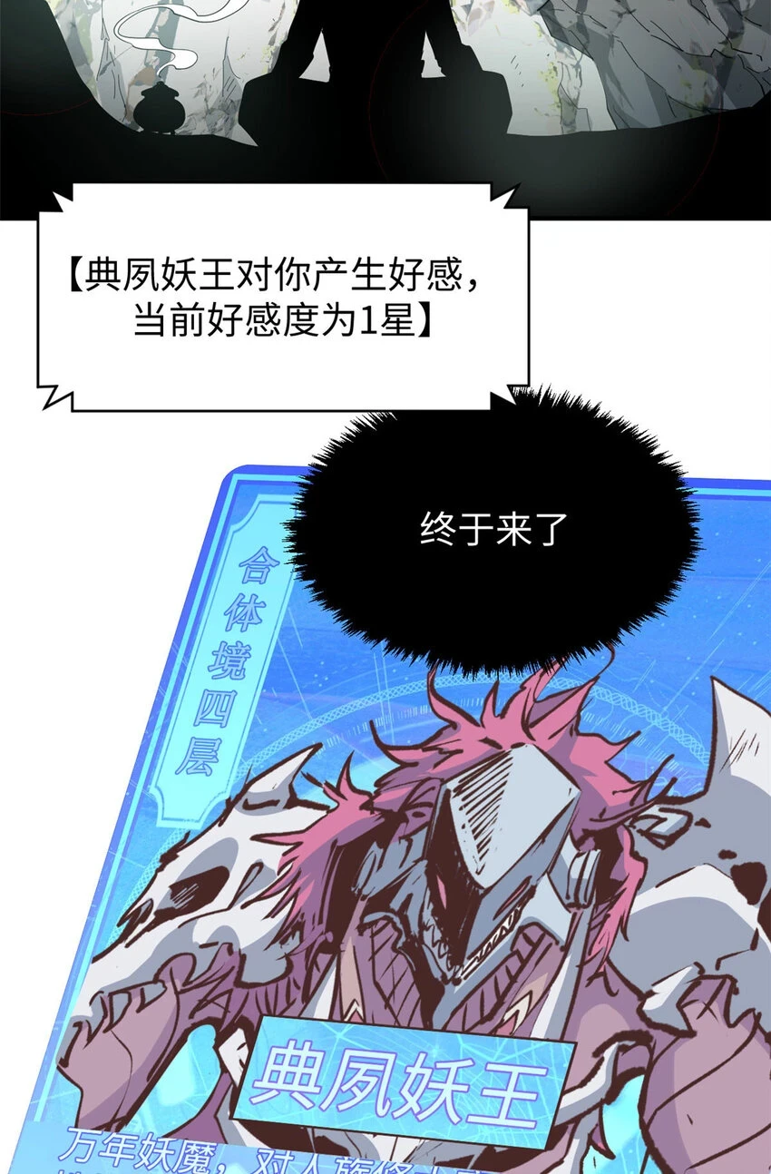 76 夺子之仇39