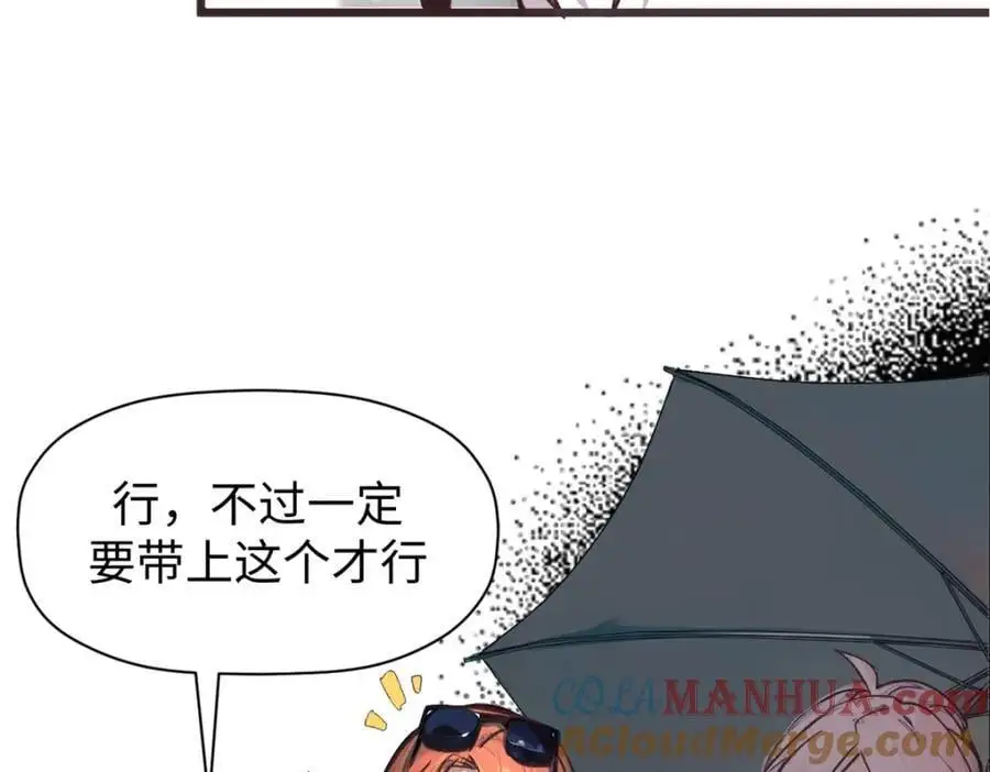 139 苏岐，对不起！12