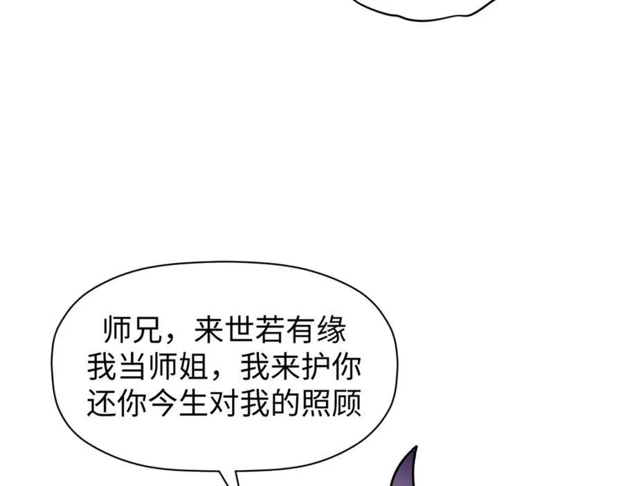 145 大乘讲道39