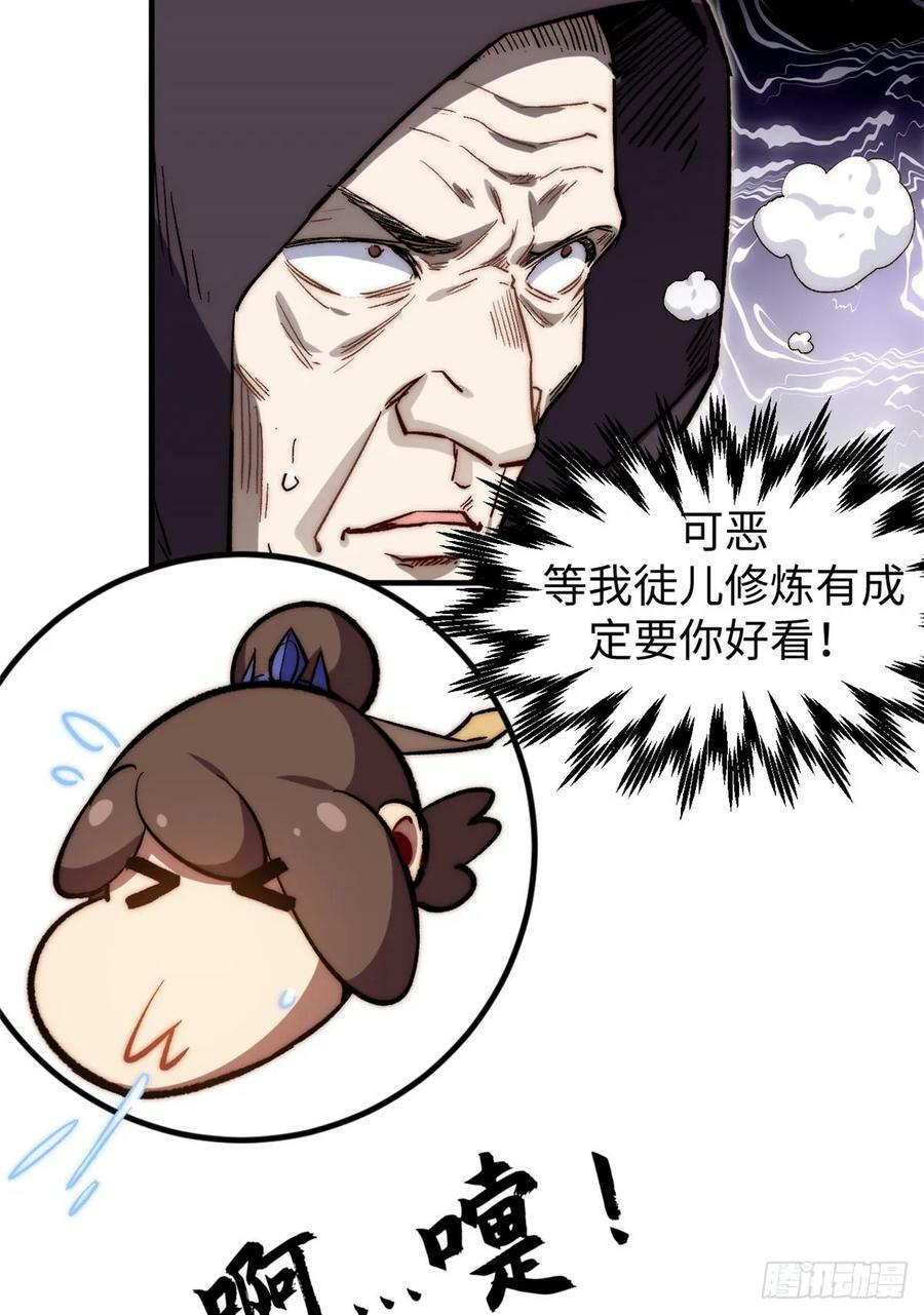 83 朱雀之子11