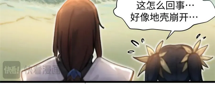 158 天地巨响117