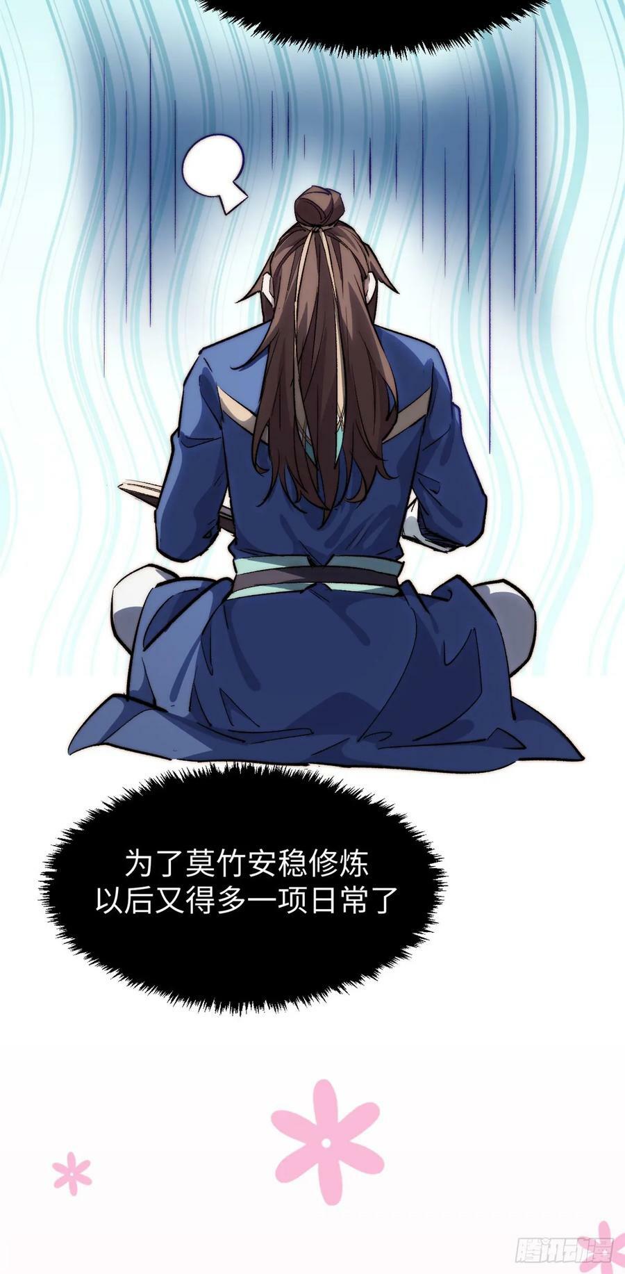 95 重逢7