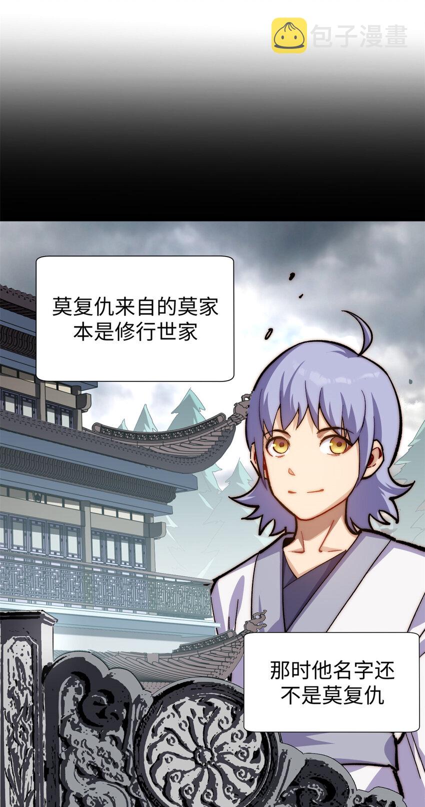 62 新的危机6