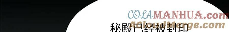 110 大圣来袭！56