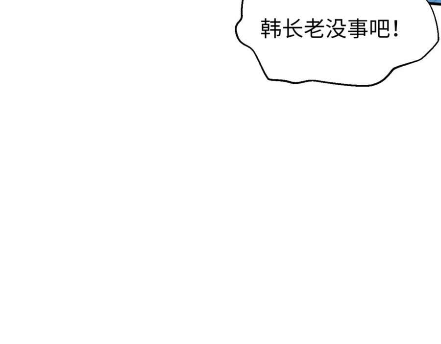 112 世间最强之人？171