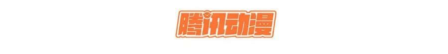 106 妖圣诞生2