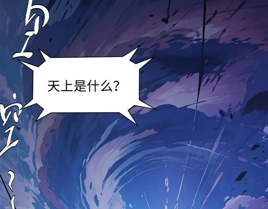 145 大乘讲道145