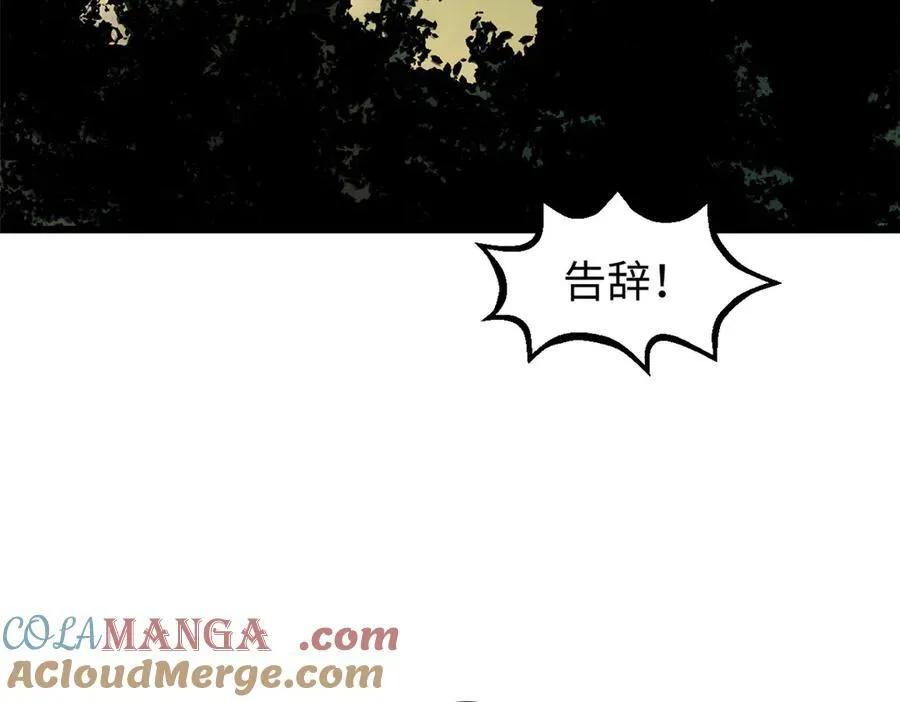 157 能屈能伸纪仙神168