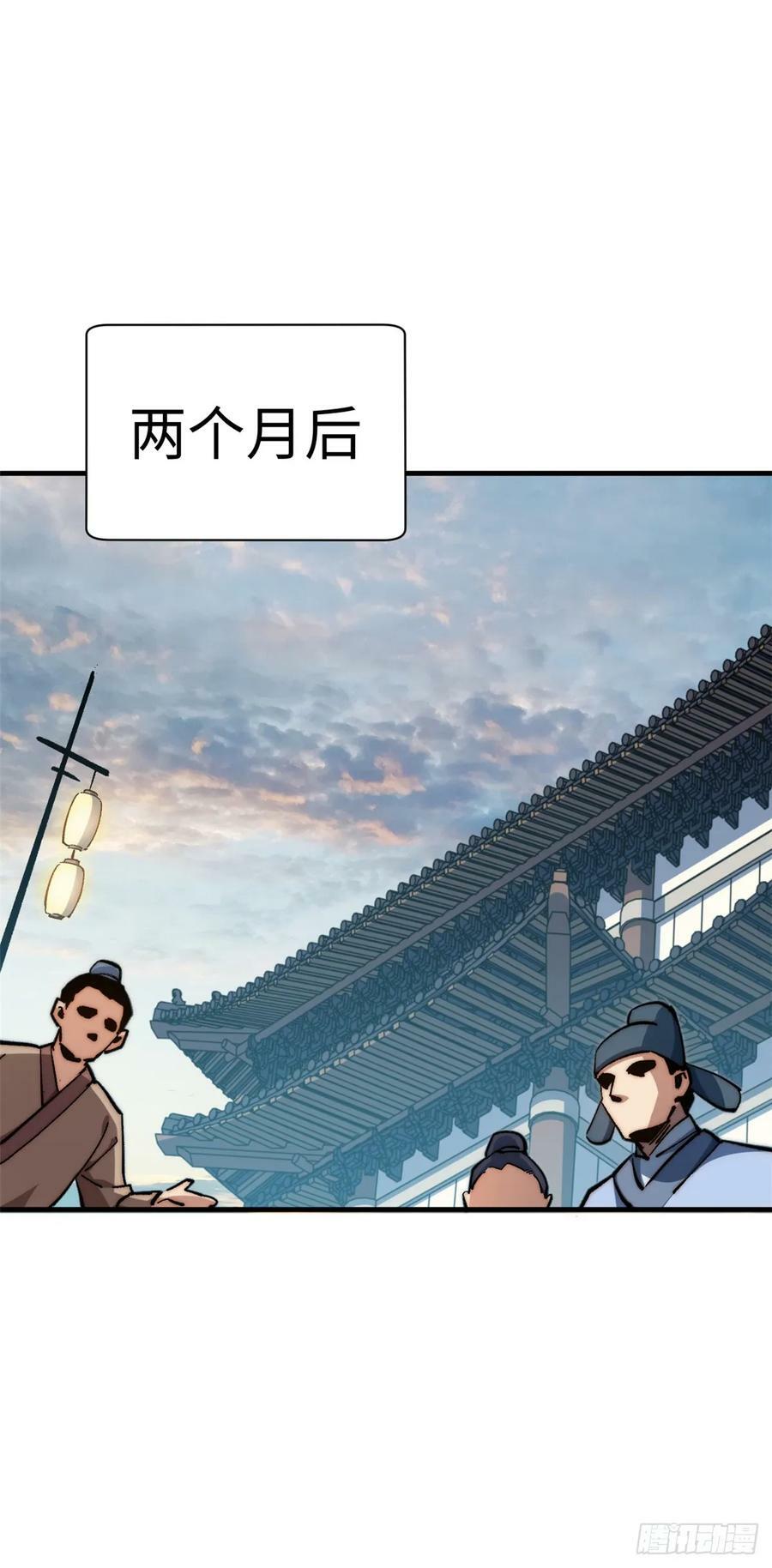 89 又遇气运者13