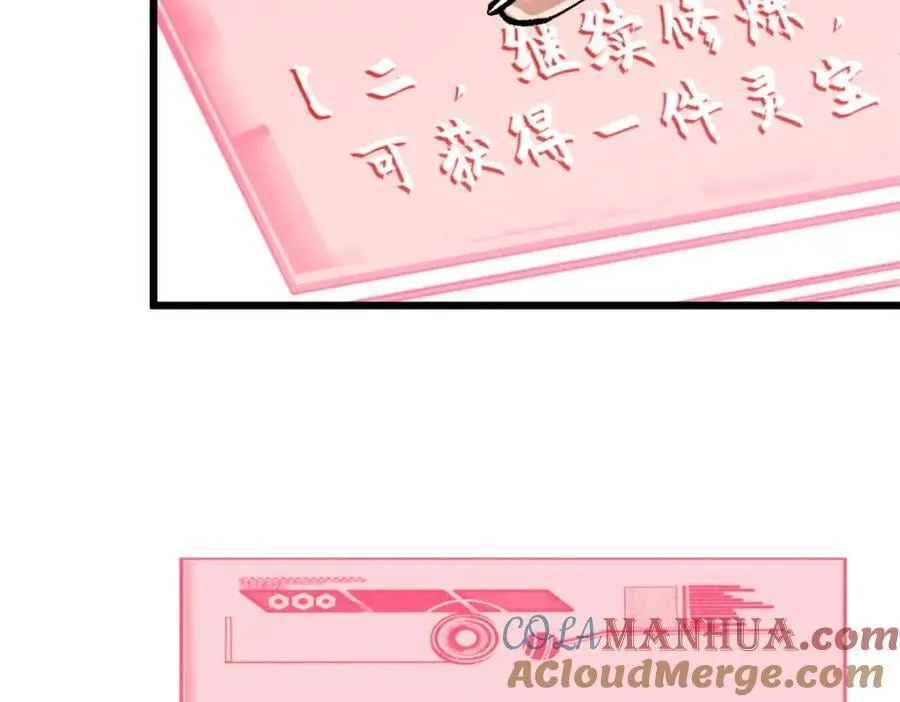 142 晋升大乘16