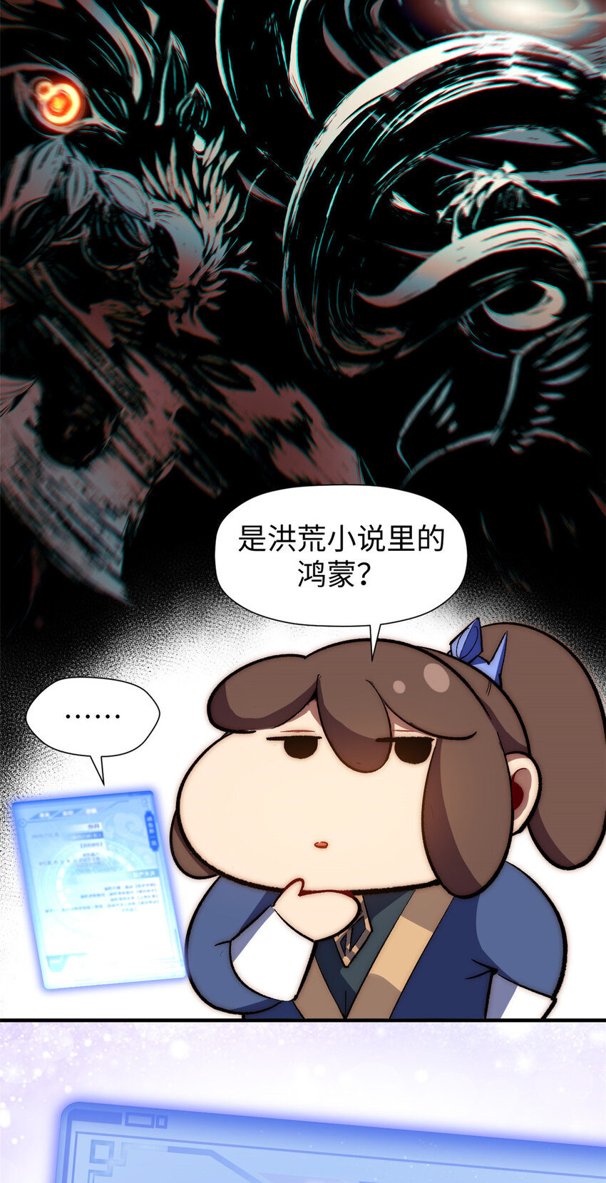 60 融虚境一层34