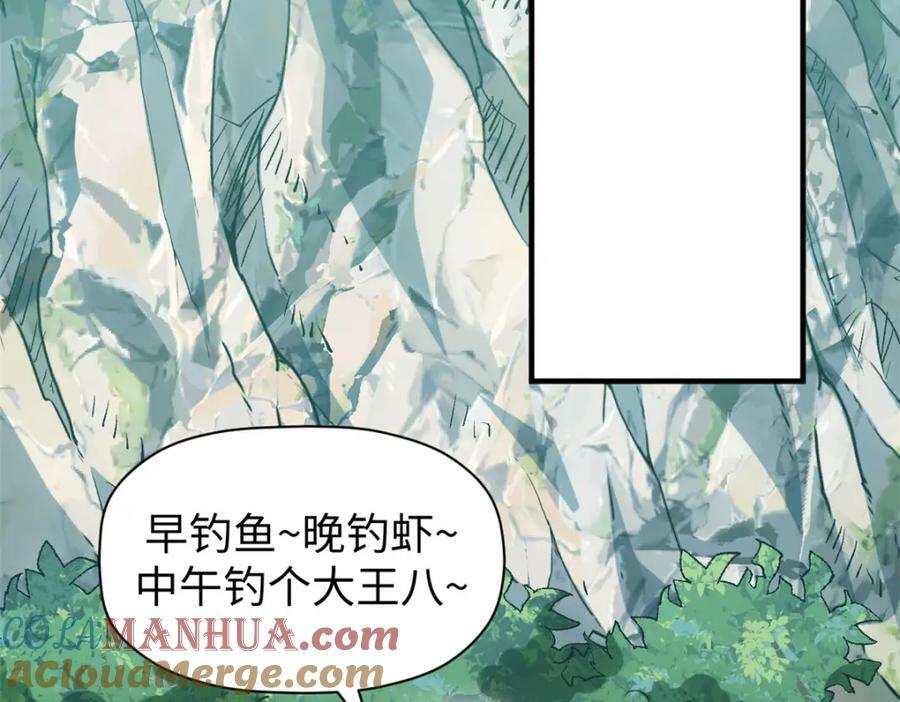 109 师父，徒儿知错了148