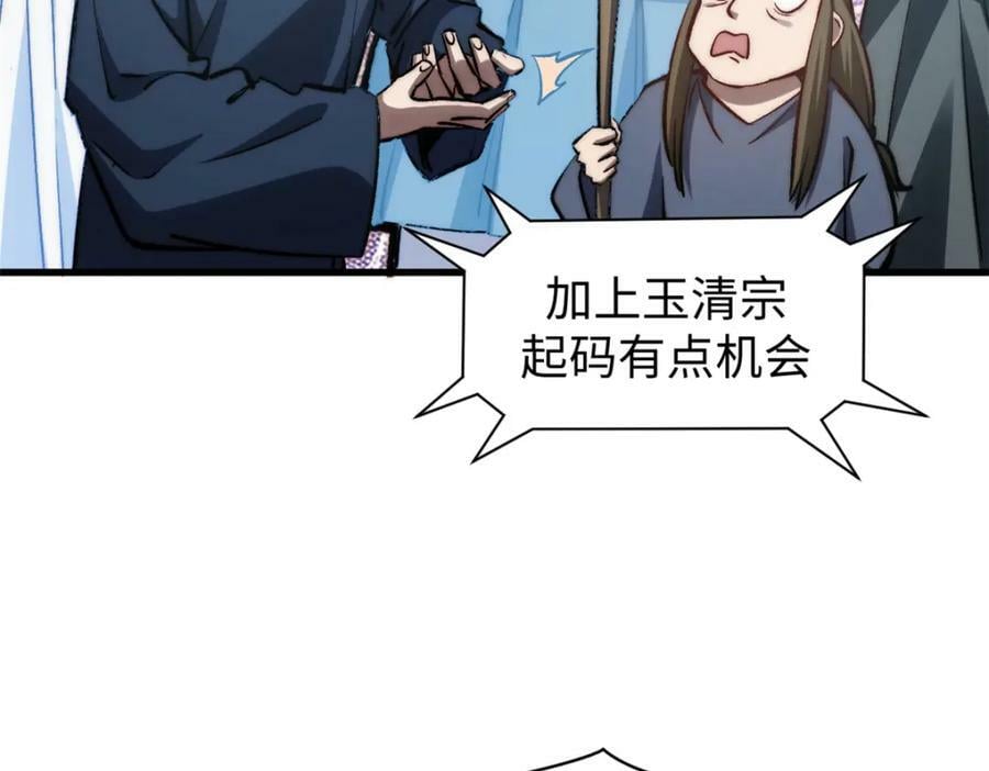 105 第二位主人7