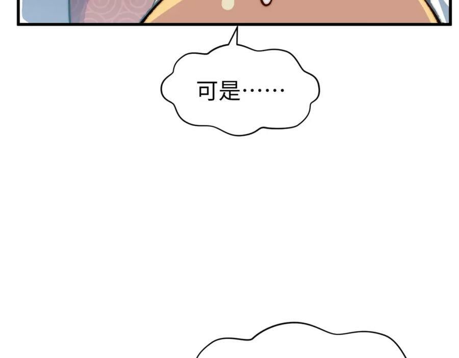 117 满门大气运者145