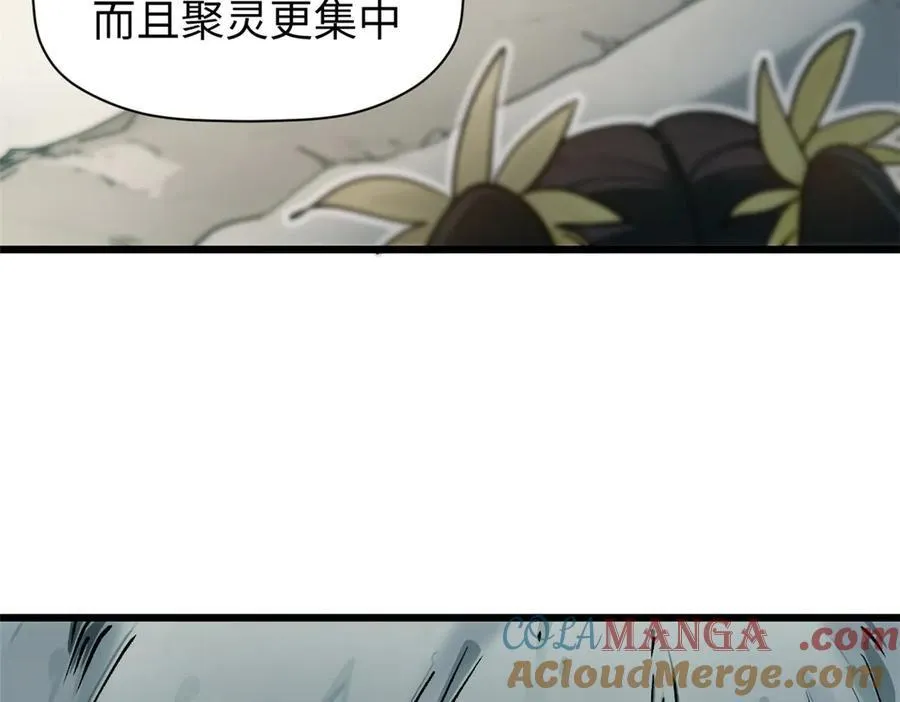 156 强大的徒孙108