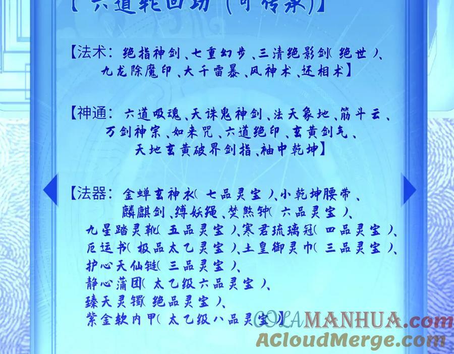 116 天地之子168