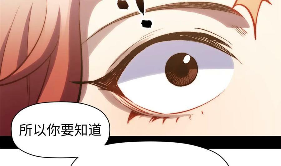 105 第二位主人35