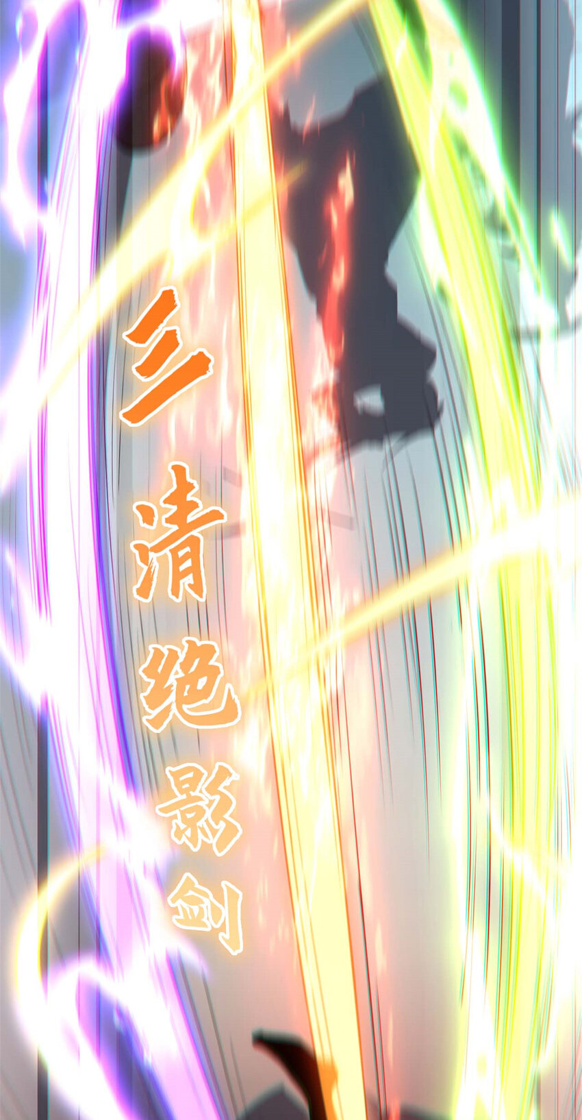 39 诛杀长老14