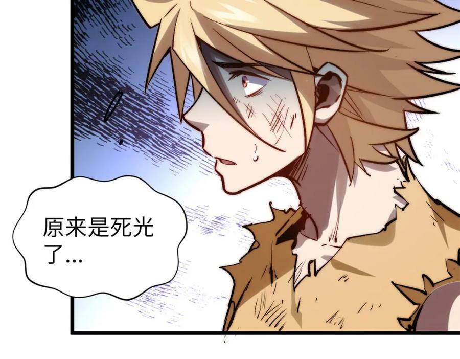 103 诅咒失效？！105