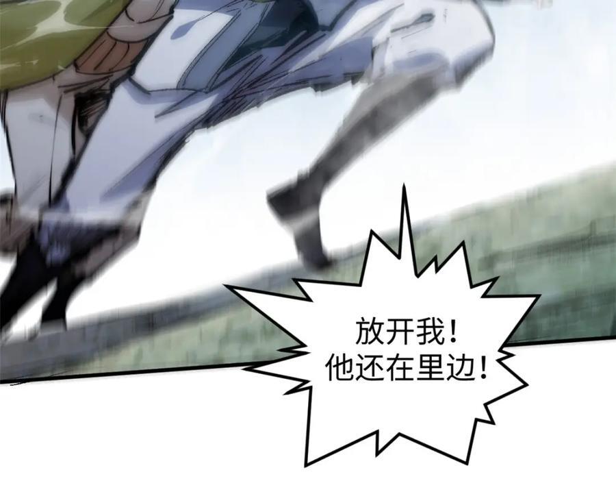119 遗迹102