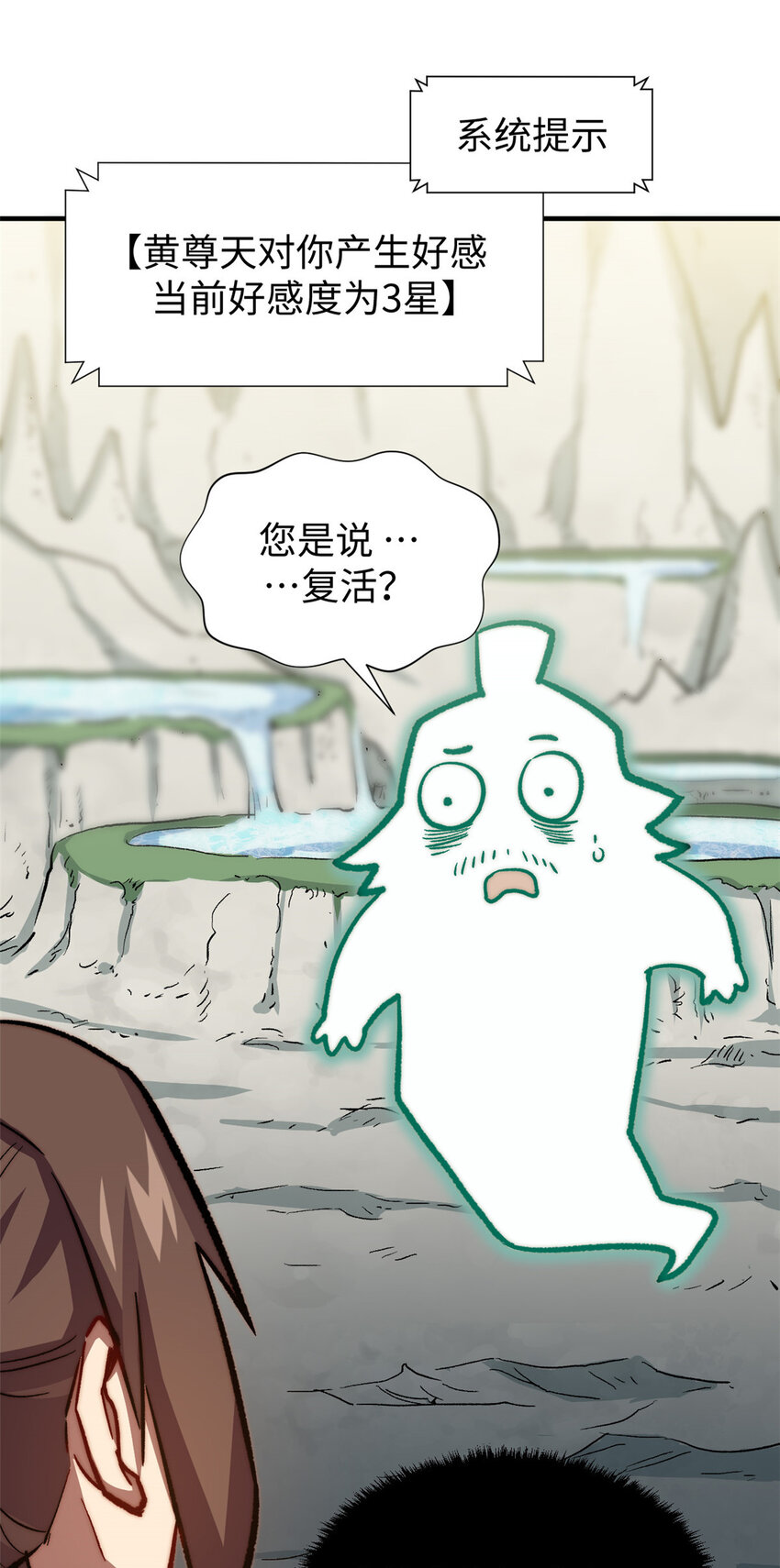 66 新的身份3