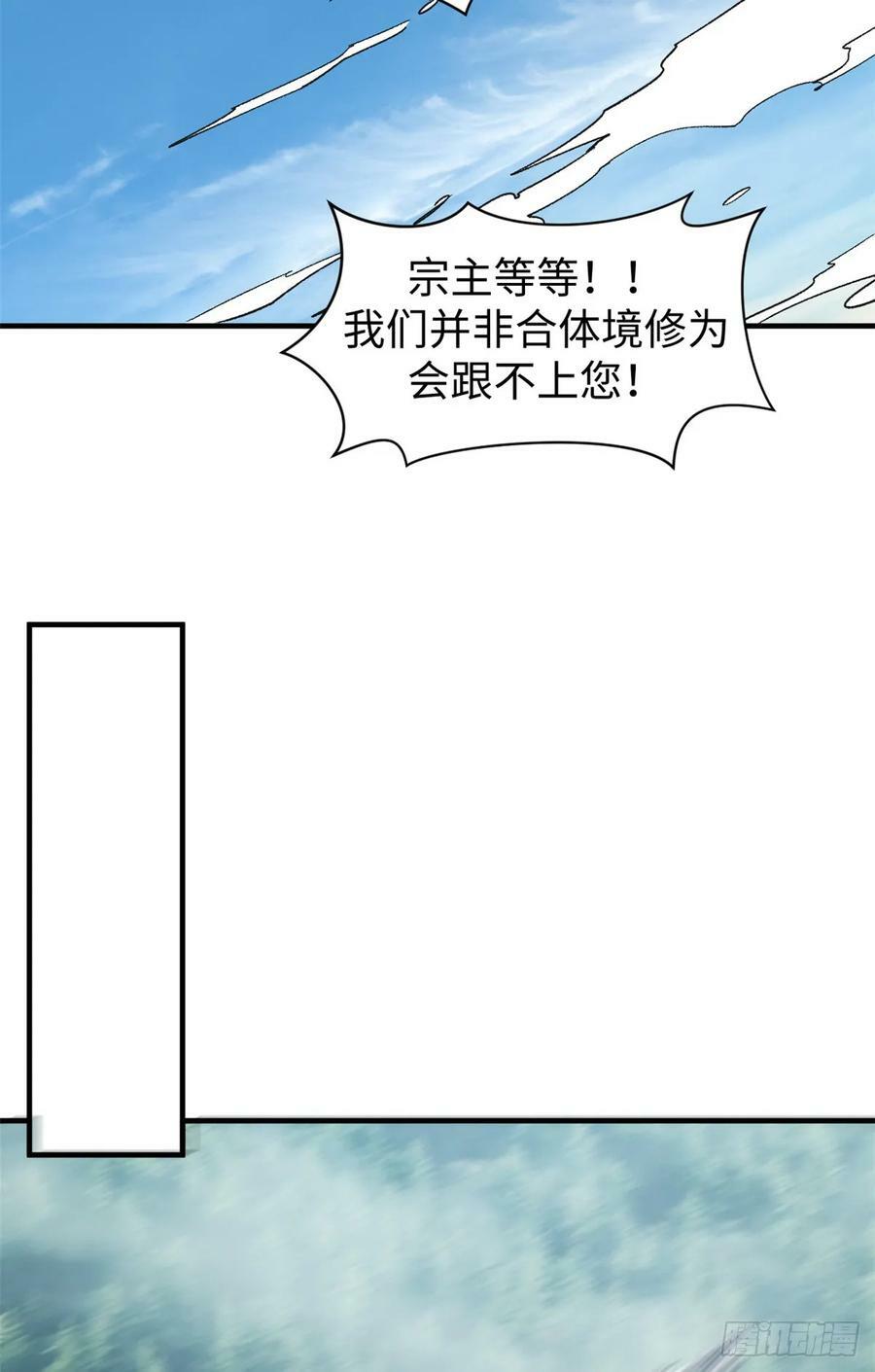 93 抹杀老怪50