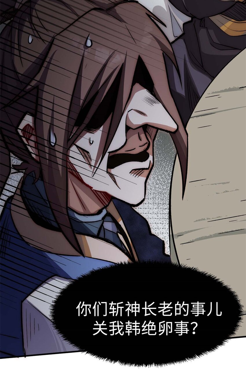 40 我认输！我投降！18