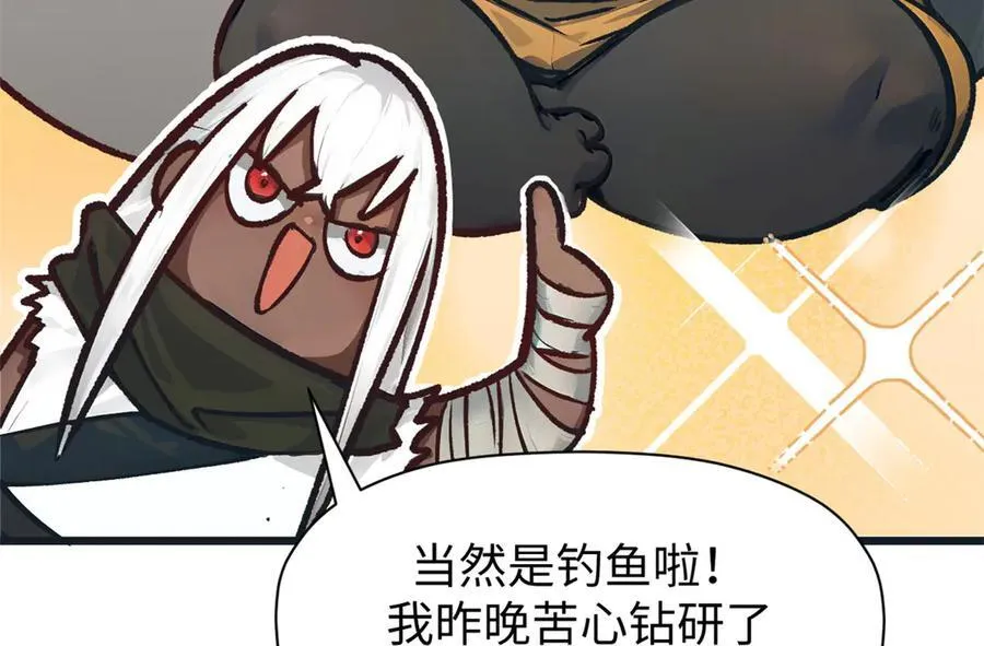 154 诛杀魔主87