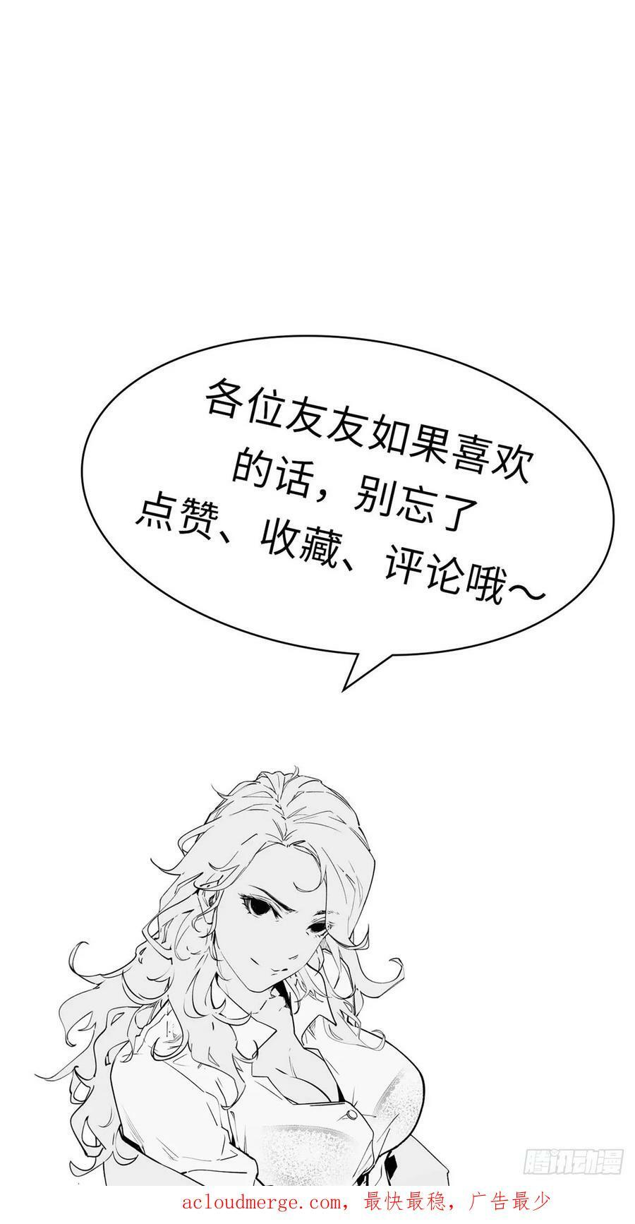89 又遇气运者49