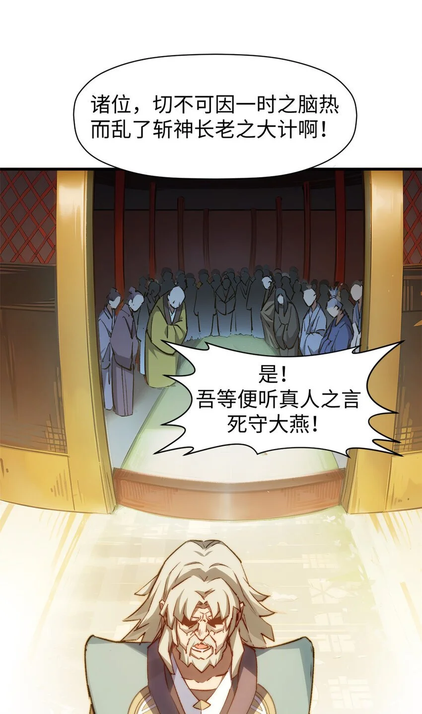 132 天仙府支援39
