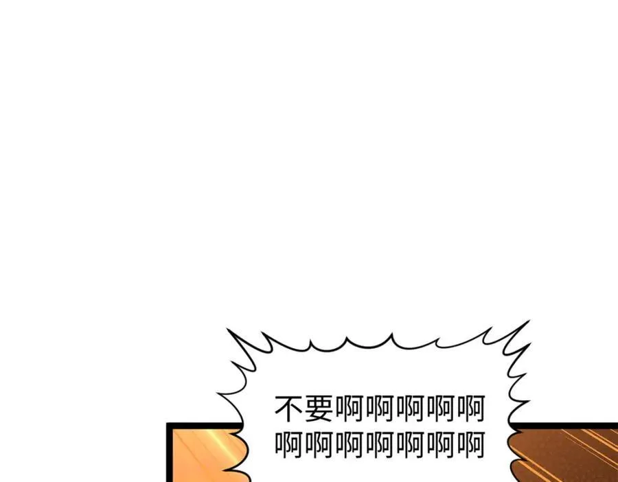 149 收服金乌81