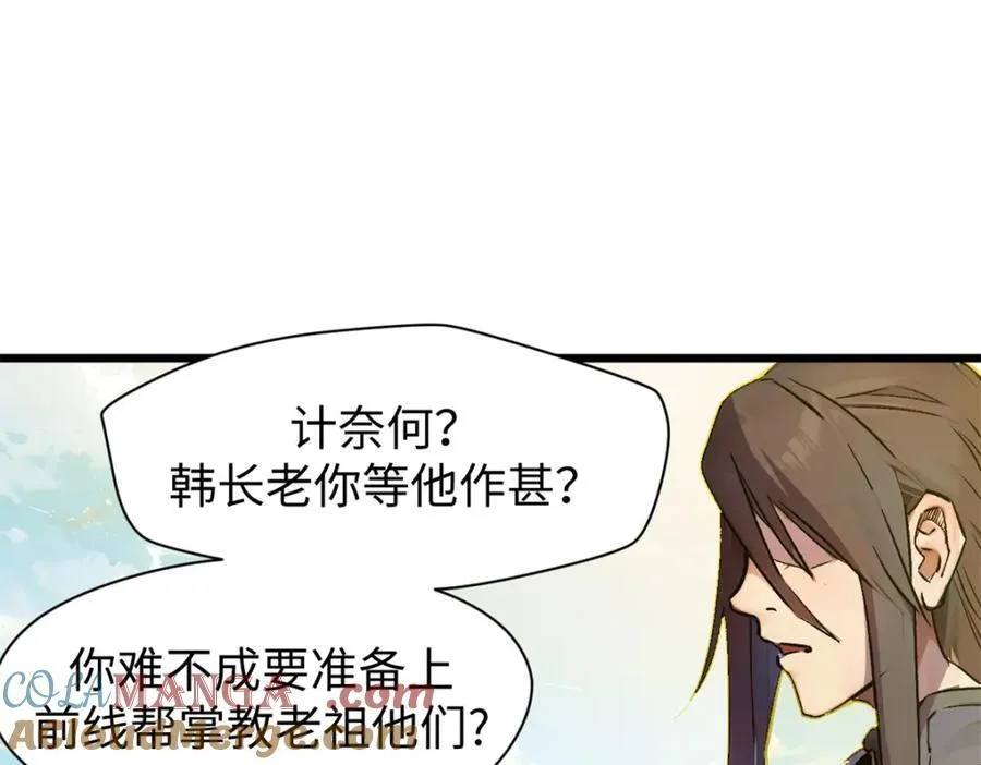 145 大乘讲道96